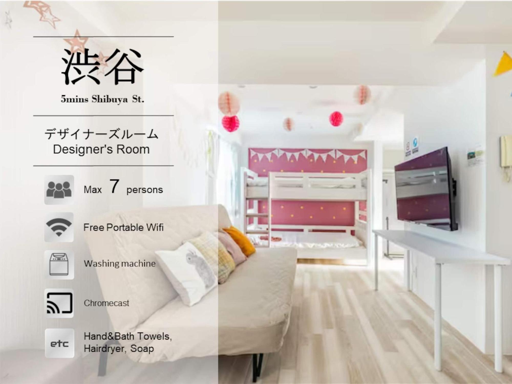 Shibuya Wave 201 Apartment *